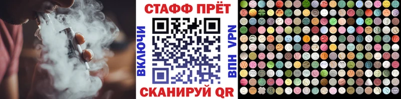 Купить наркотики Кириши ГАШ Каннабис Меф