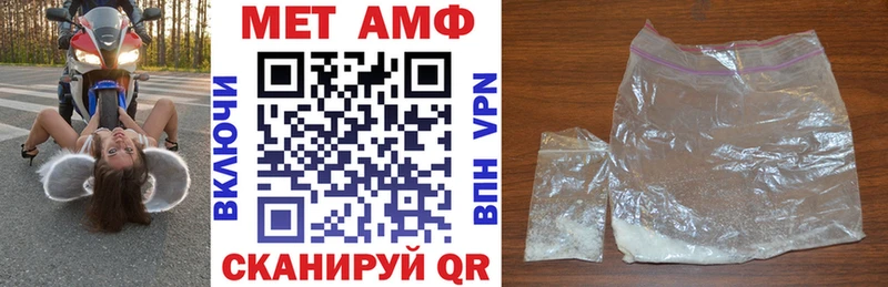 АМФ Premium Кириши