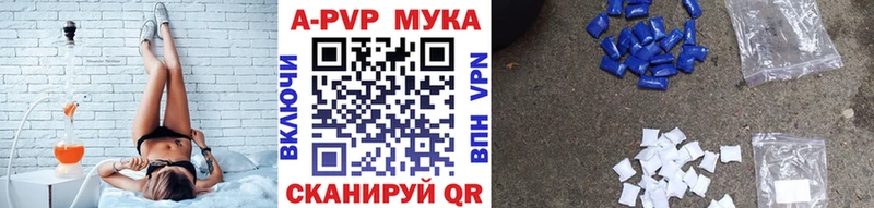 Alpha PVP мука  blacksprut   Кириши 