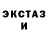 Amphetamine Розовый Nuna S.
