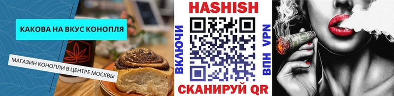 Cannafood конопля  Кириши 