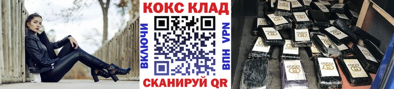 гидра сайт  Кириши  COCAIN FishScale 