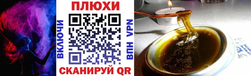 купить наркотики сайты  Кириши  Гашиш VHQ 
