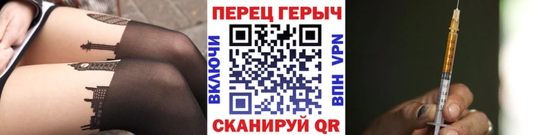 Героин хмурый  площадка телеграм  Кириши  blacksprut как зайти 