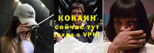 кокаин перу Волосово