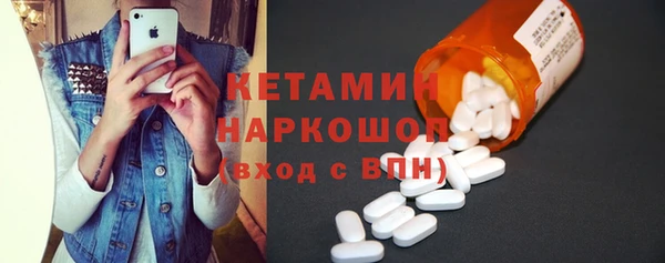 мет Володарск