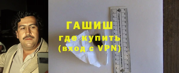 прущая мука Волоколамск