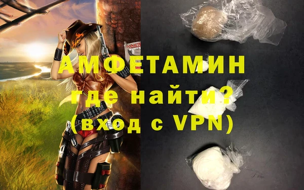 Альфа ПВП Алзамай