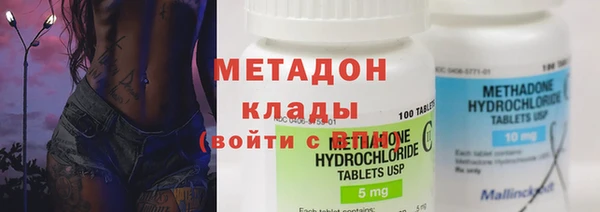 кокаин премиум Алексин