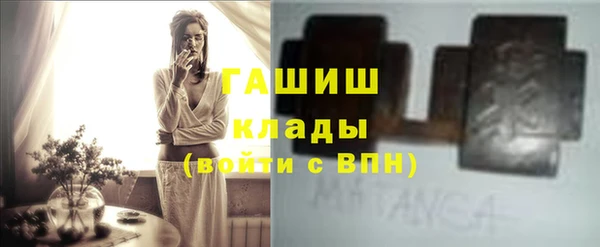 кокаин премиум Алексин