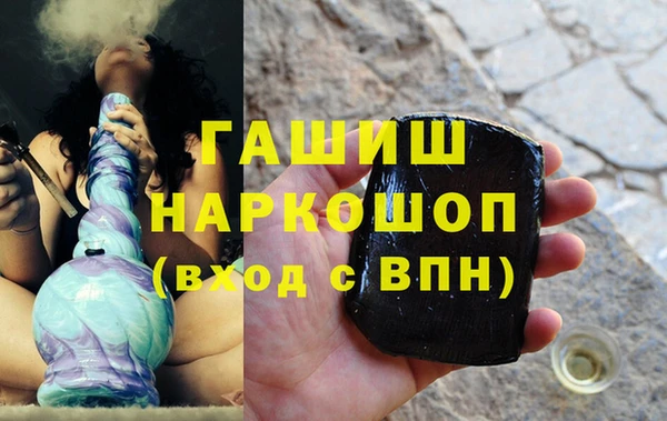 кокаин премиум Алексин