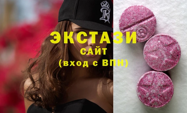 кокаин премиум Алексин