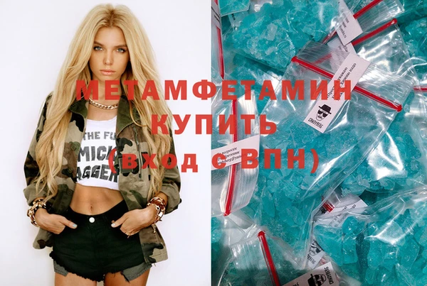 кокаин премиум Алексин