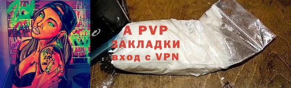 шишки Алексеевка