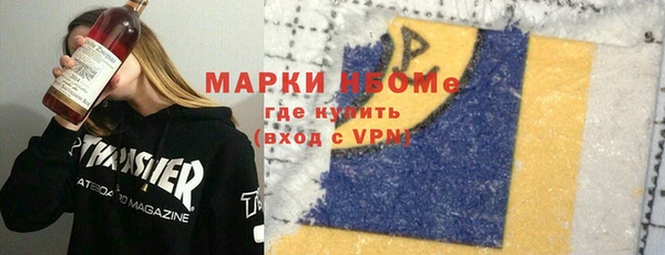 Альфа ПВП Алзамай