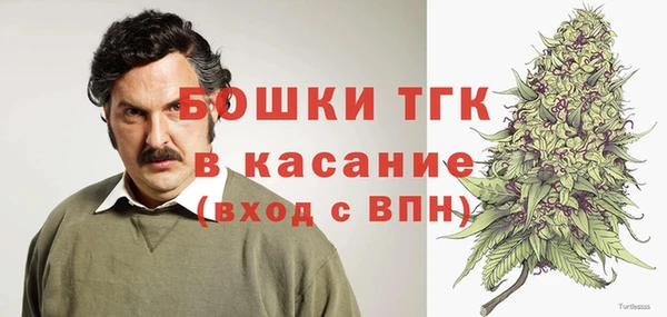 мефедрон мука Гусь-Хрустальный