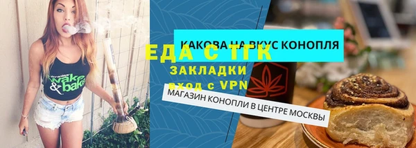 кокаин премиум Алексин
