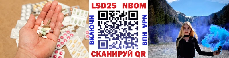ЛСД экстази кислота  Кириши 
