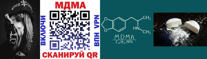 МДМА VHQ Кириши
