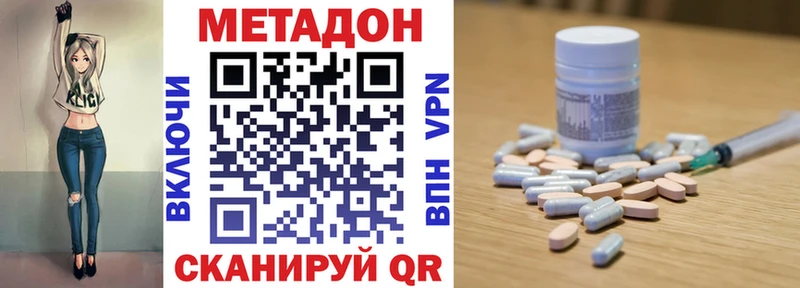 Метадон белоснежный  Кириши 