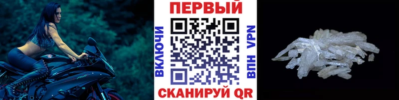 МЕТАМФЕТАМИН пудра  Кириши 