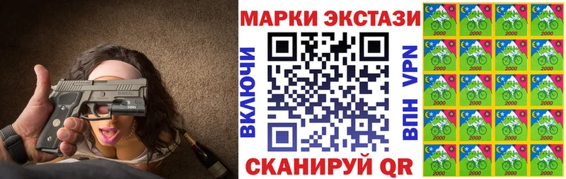 Марки NBOMe 1,5мг  Кириши 