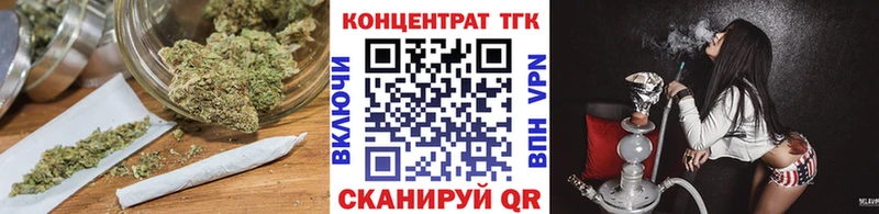 ТГК THC oil  Кириши 